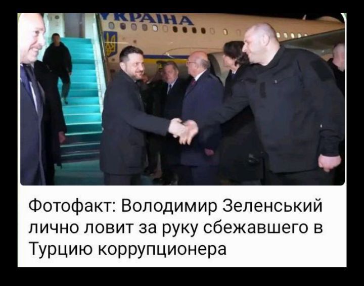 Борется с коррупционерами как может! А вы наговариваете!