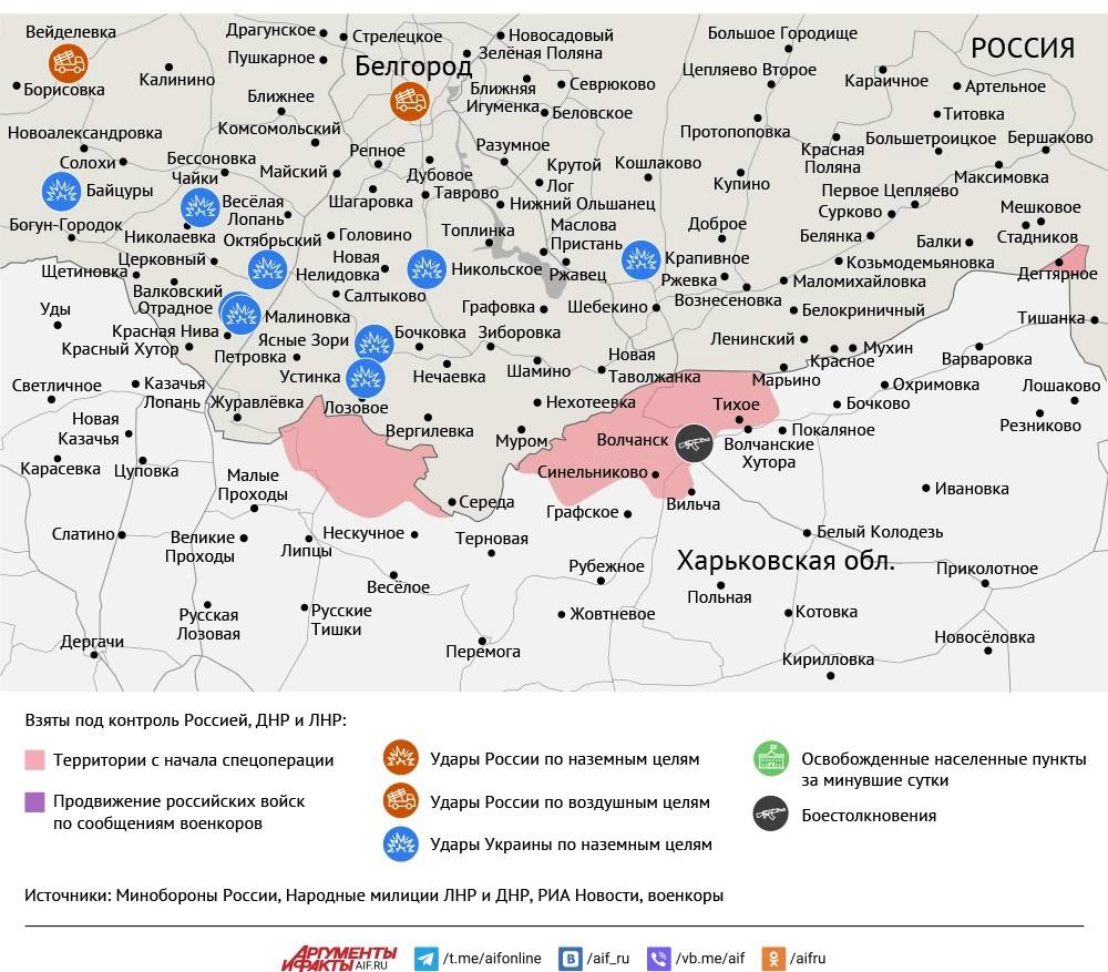 Карта боевых действий в зоне СВО на 20 ноября 2025 года Карта боевых действий в зоне СВО на 20 ноября 2025 года