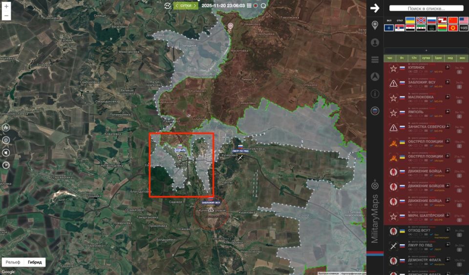 Купянск Соединения группировки «Запад» освободили город Купянск и продолжают уничтожение формирований вооружённых сил Украины, окружённых на левом берегу реки Оскол -- доложил начальник Генерального штаба ВС РФ...
