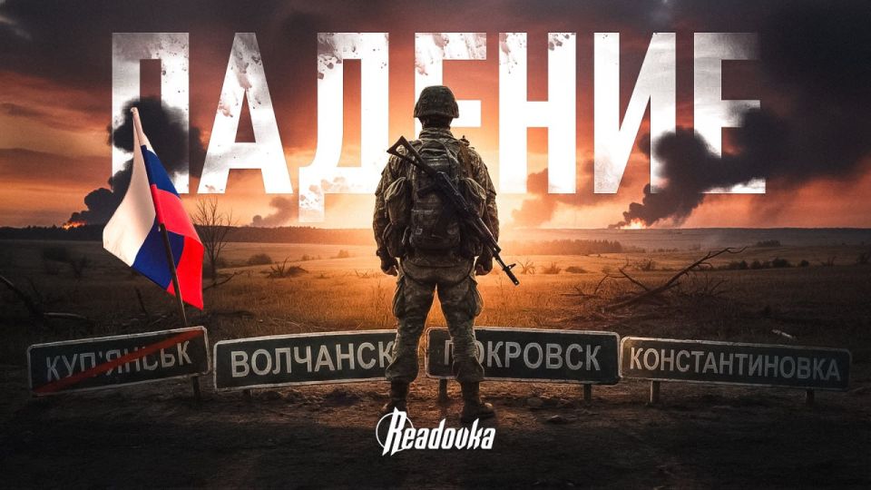 Как русская армия освобождала Купянск — ключевые события кампании