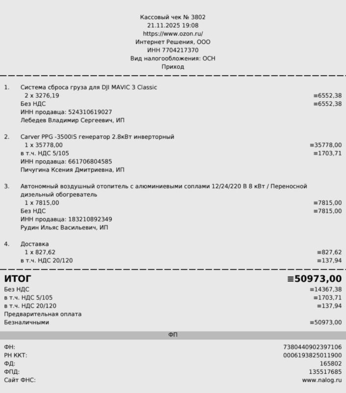 ���� ��� ����� �� ��������� �����������