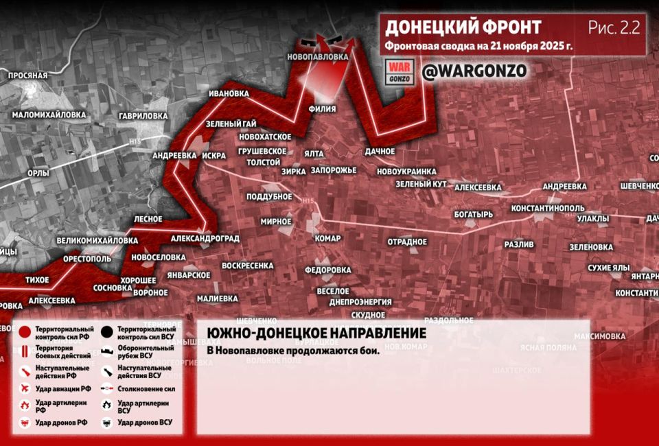 WarGonzo: ��������� ������ �� ���� 21.11.25