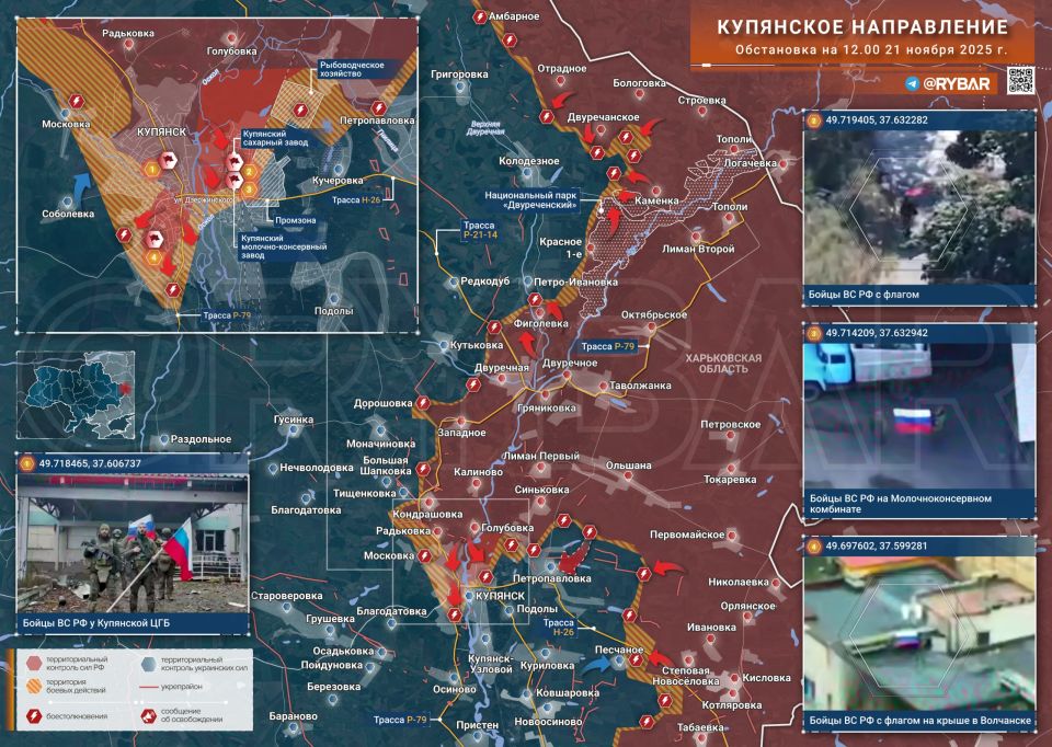 Освобождение Купянска. Частично сбылись вчерашние надежды