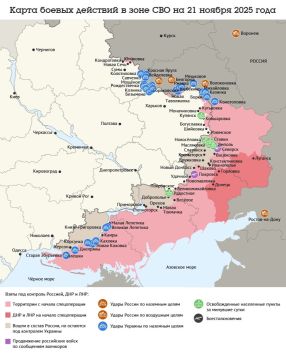 Карта боевых действий в зоне СВО на 21 ноября 2025 года