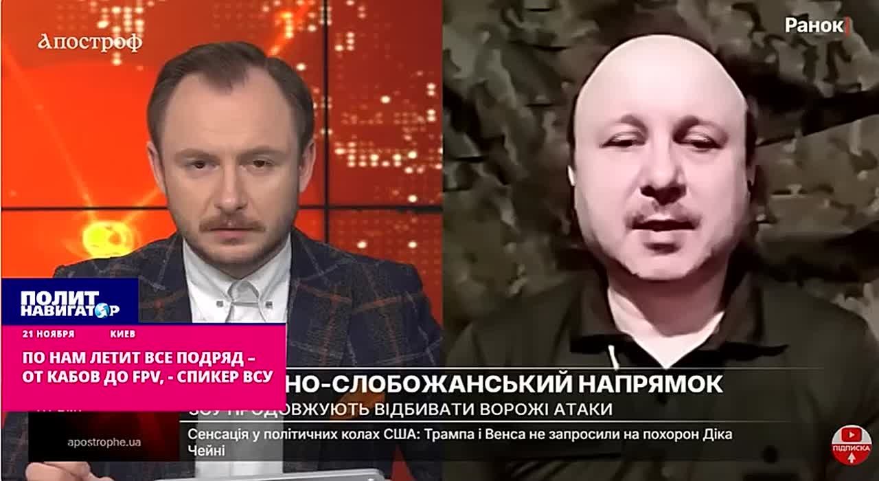 Русские наращивают штурмы, по нам летит все подряд, – спикер ВСУ