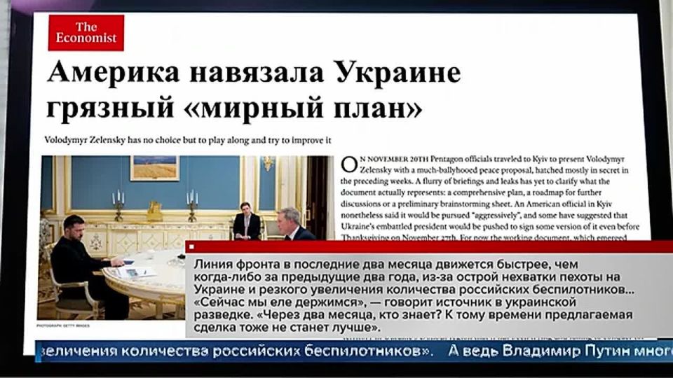 Россия готова предметно обсуждать детали мирного плана США по Украине