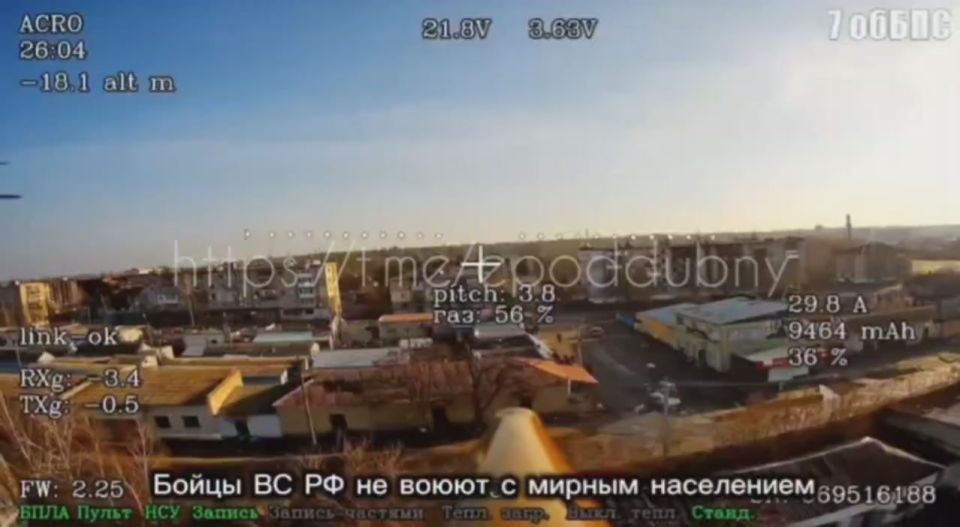 Купянск-Узловой. Российские дроны не трогают мирных жителей