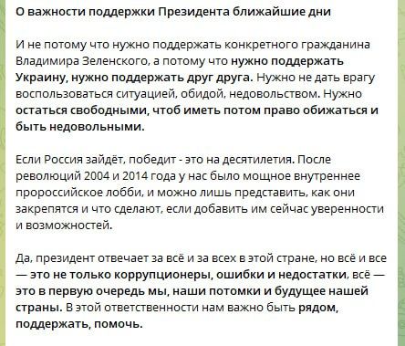 Может хватит бухтеть и дестабилизировать ситуацию в стране?