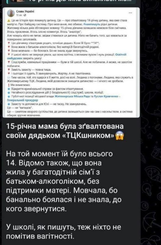 В Житомире 14 — летнюю девочку изнасиловал собственный дядя-ТЦКашник В Житомире 14 — летнюю девочку изнасиловал собственный дядя-ТЦКашник