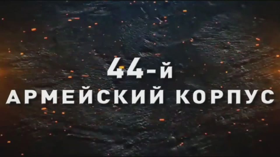Уничтожение укнаинской САУ 2С3 в лесном массиве в Харьковской области