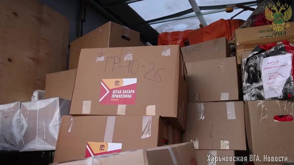 Представители Московского штаба Захара Прилепина доставили необходимую помощь жителям освобождённой территории Харьковской области