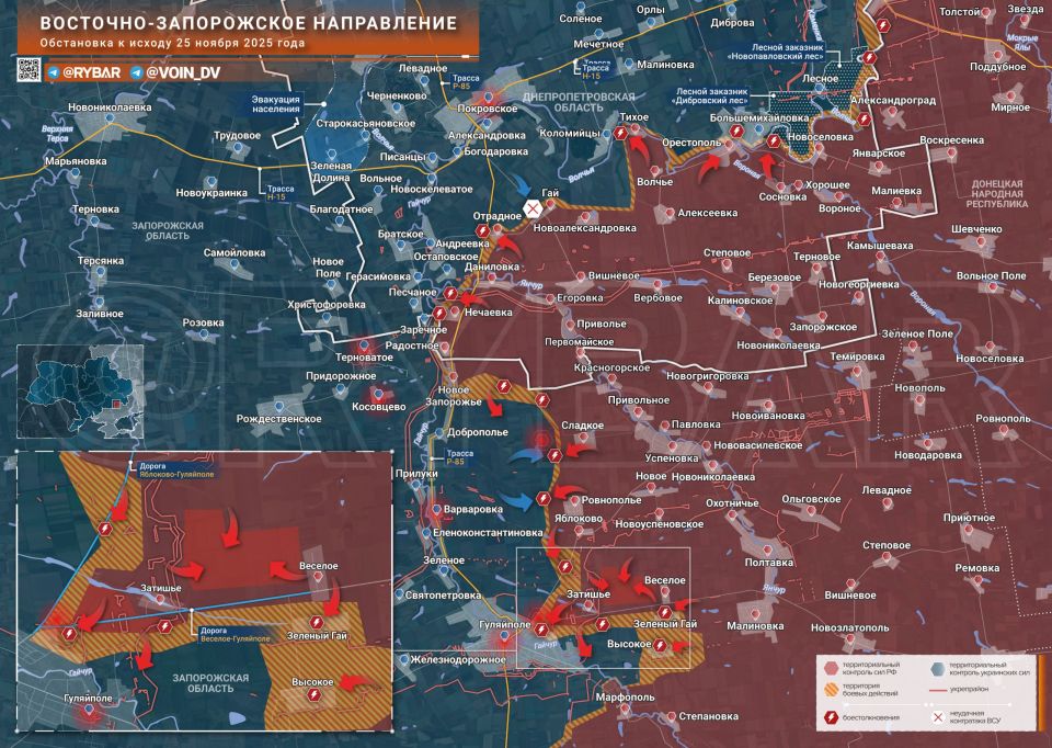 Хроника специальной военной операции Хроника специальной военной операции
