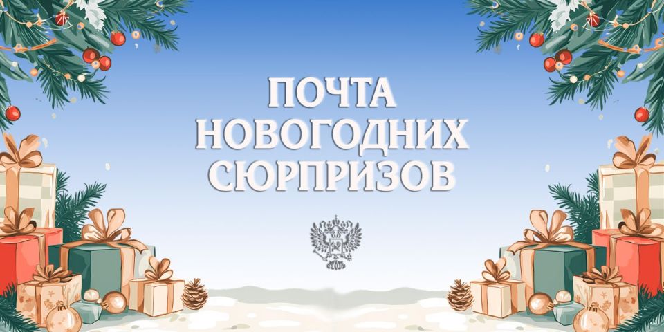 Дорогие друзья! Впереди самое волшебное время года, когда особенно хочется верить в чудеса и создавать их для других