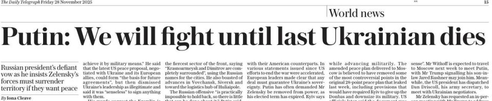 Владимир Корнилов: Британская пропаганда пробивает очередное дно