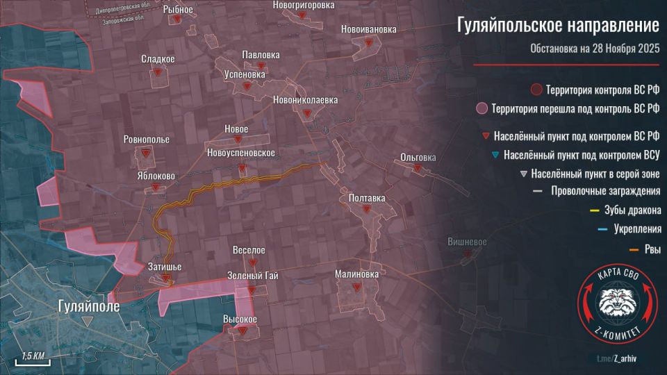 Продвижение ВС РФ. 28.11.2025