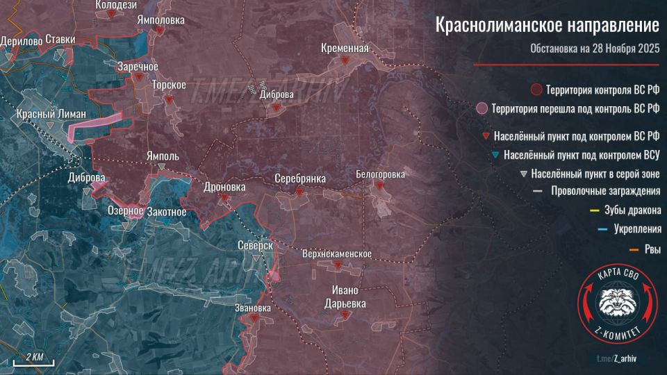 Продвижение ВС РФ. 28.11.2025 Продвижение ВС РФ. 28.11.2025