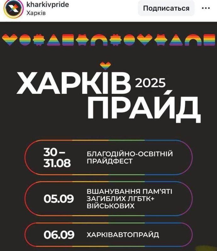 Михаил Онуфриенко: Главное и единственное зримое завоевание Майдана
