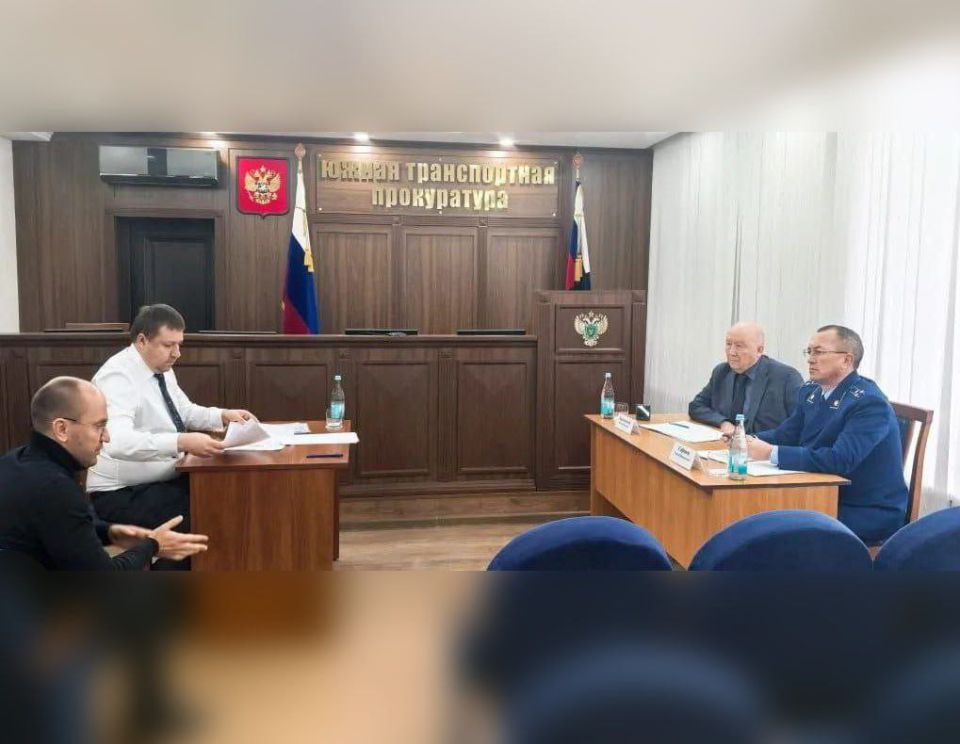 Южный транспортный прокурор и Уполномоченный по правам человека в Ростовской области провели совместный прием граждан Южный транспортный прокурор и Уполномоченный по правам человека в Ростовской области провели совместный прием граждан
