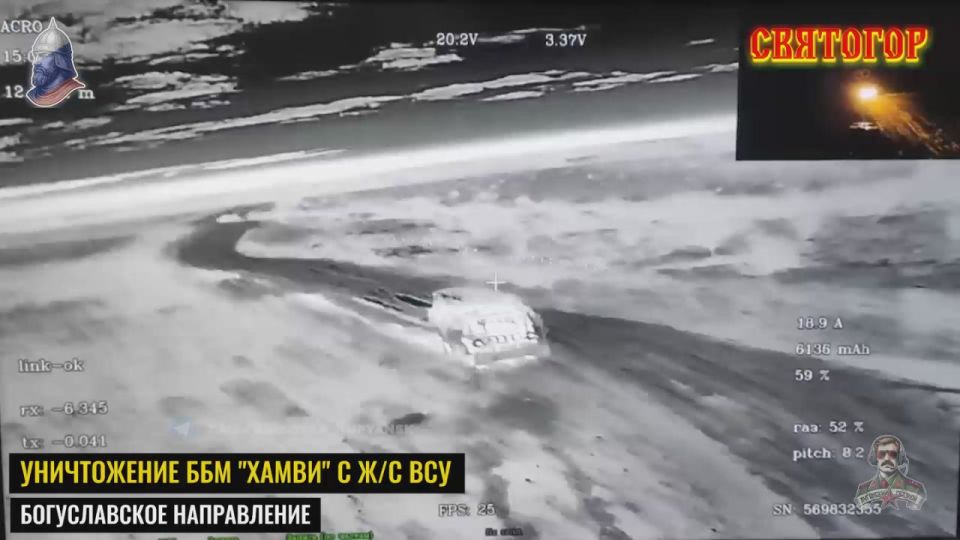 Продолжается славное дело Святогора