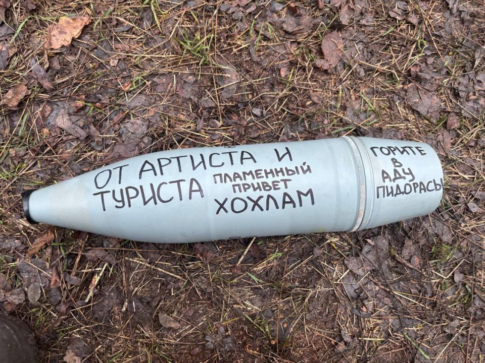 От ребят пламенный привет хохлам