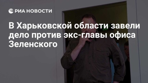 На освобождённой части Харьковской области сегодня введен в действие Уголовный кодекс РФ
