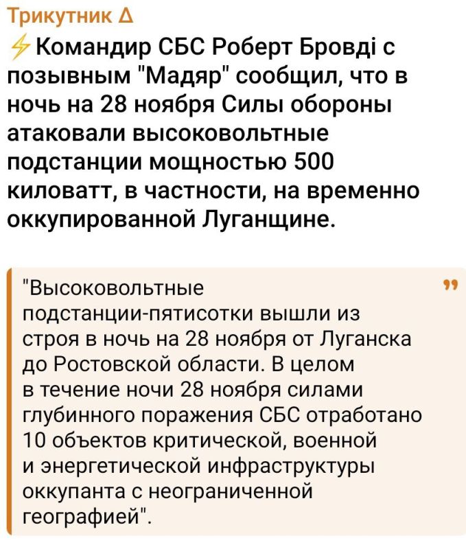 Записки ветерана: В принципе то, какой именно украинский террорист стоит за атаками на энергетику в ЛНР, у нас особо не вызывало вопросов и сомнений, но оказывается, что он и сам поспешил расчехлиться и похвастаться...