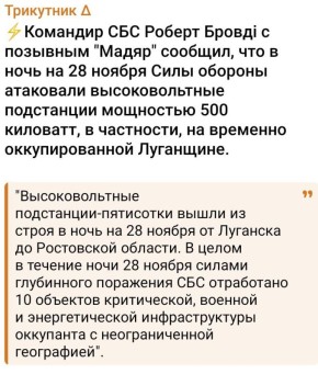 Записки ветерана: В принципе то, какой именно украинский террорист стоит за атаками на энергетику в ЛНР, у нас особо не вызывало вопросов и сомнений, но оказывается, что он и сам поспешил расчехлиться и похвастаться...