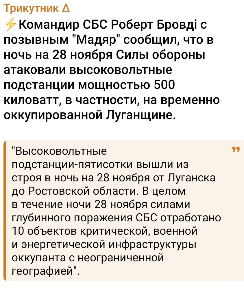 Записки ветерана: В принципе то, какой именно украинский террорист стоит за атаками на энергетику в ЛНР, у нас особо не вызывало вопросов и сомнений, но оказывается, что он и сам поспешил расчехлиться и похвастаться...
