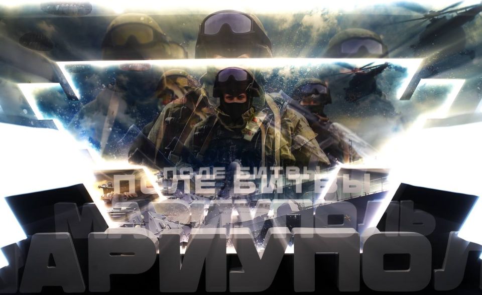 ����� ����� - ����������: ������ ����� � �������� ������������ ������ � 1943 � 2022 �����