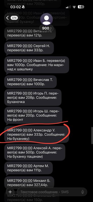 �������, ���� ������!. ��������� ���������, ������� ��������, ����, � �������� ���� ��� ���������� � ������� ������ #����������� ! �� ����� ����� � ���� - �� ������ �������� �����