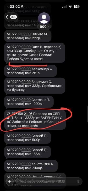 �������, ���� ������!. ��������� ���������, ������� ��������, ����, � �������� ���� ��� ���������� � ������� ������ #����������� ! �� ����� ����� � ���� - �� ������ �������� �����