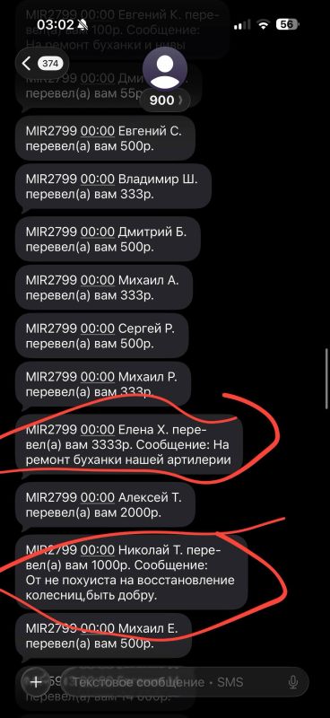 �������, ���� ������!. ��������� ���������, ������� ��������, ����, � �������� ���� ��� ���������� � ������� ������ #����������� ! �� ����� ����� � ���� - �� ������ �������� �����