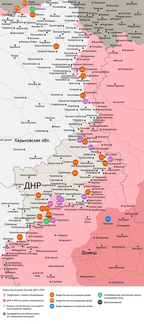 Карта боевых действий в зоне СВО на 2 декабря 2025 года Карта боевых действий в зоне СВО на 2 декабря 2025 года