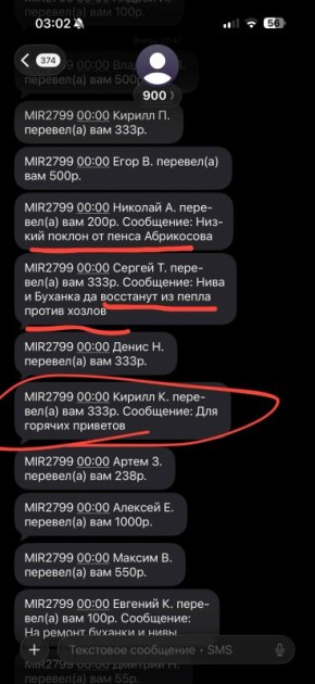 Спасибо, люди Добрые!. Пенсионер Абрикосов, слесарь Валентин, Коля, у которого батя под Волчанском и десятки других #непохуистов ! На таких людях в тылу - во многом держится фронт