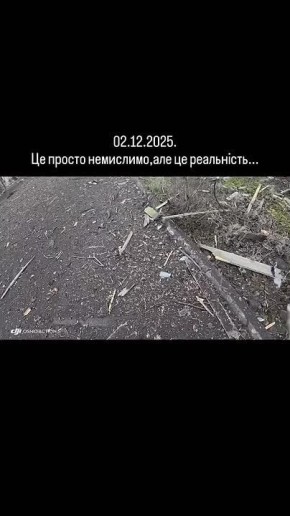  .      , 02.12.2025.     