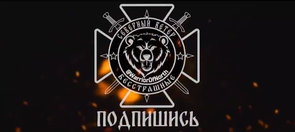 ���������� ������� �������� ���� ��������������� ����������� ������� "�������-�" �� �������� ��� � ���������� ������� ����������� �������, ����� Telegram-������ "�������� �����"