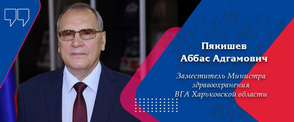 �� �������������� ����������� �������� ���������� ����������� ������� � � ������ �������� ����������� ������������� ���� �������������� ������������, ���, ������ � COVID-19, �������� � ������������ ��������������� ���...