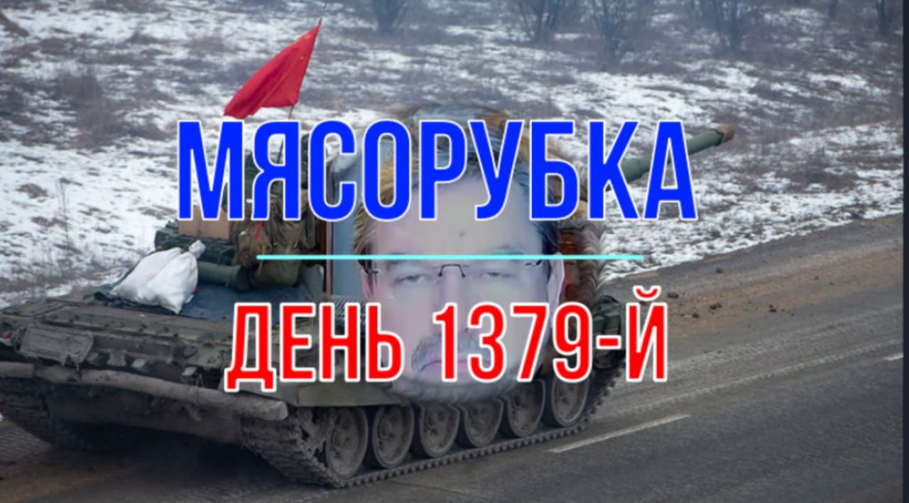 Михаил Онуфриенко: Бои в Купянске продолжаются Михаил Онуфриенко: Бои в Купянске продолжаются