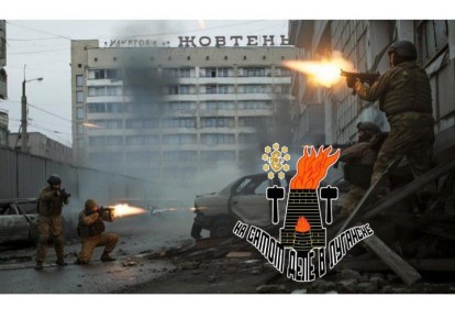 Перестрелка за санаторий: как террористы между собой воюют