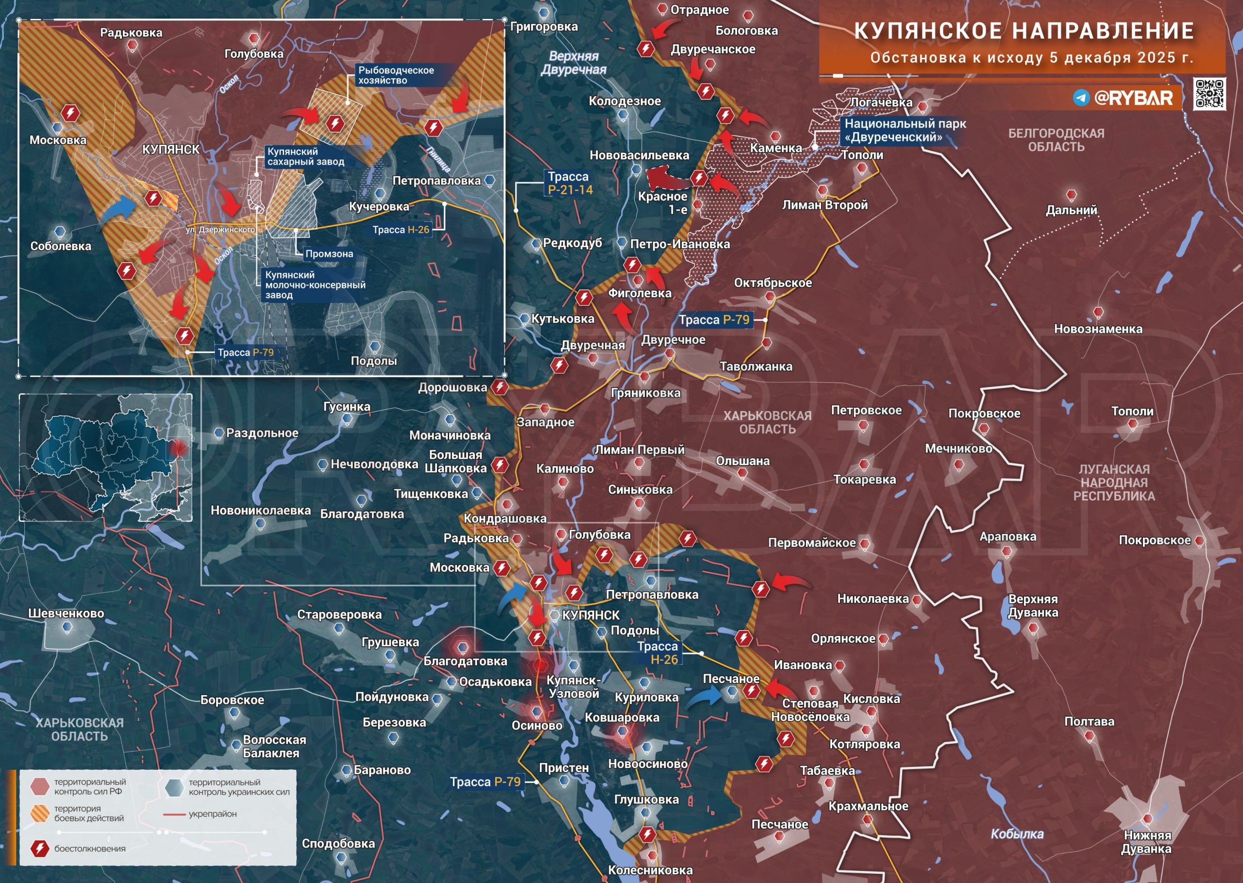 Хроника специальной военной операции Хроника специальной военной операции