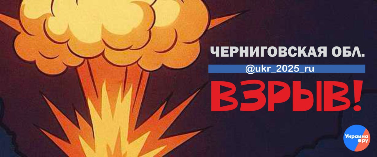 Типичный пример дезинформации от бандеровских ТГ-каналов Типичный пример дезинформации от бандеровских ТГ-каналов