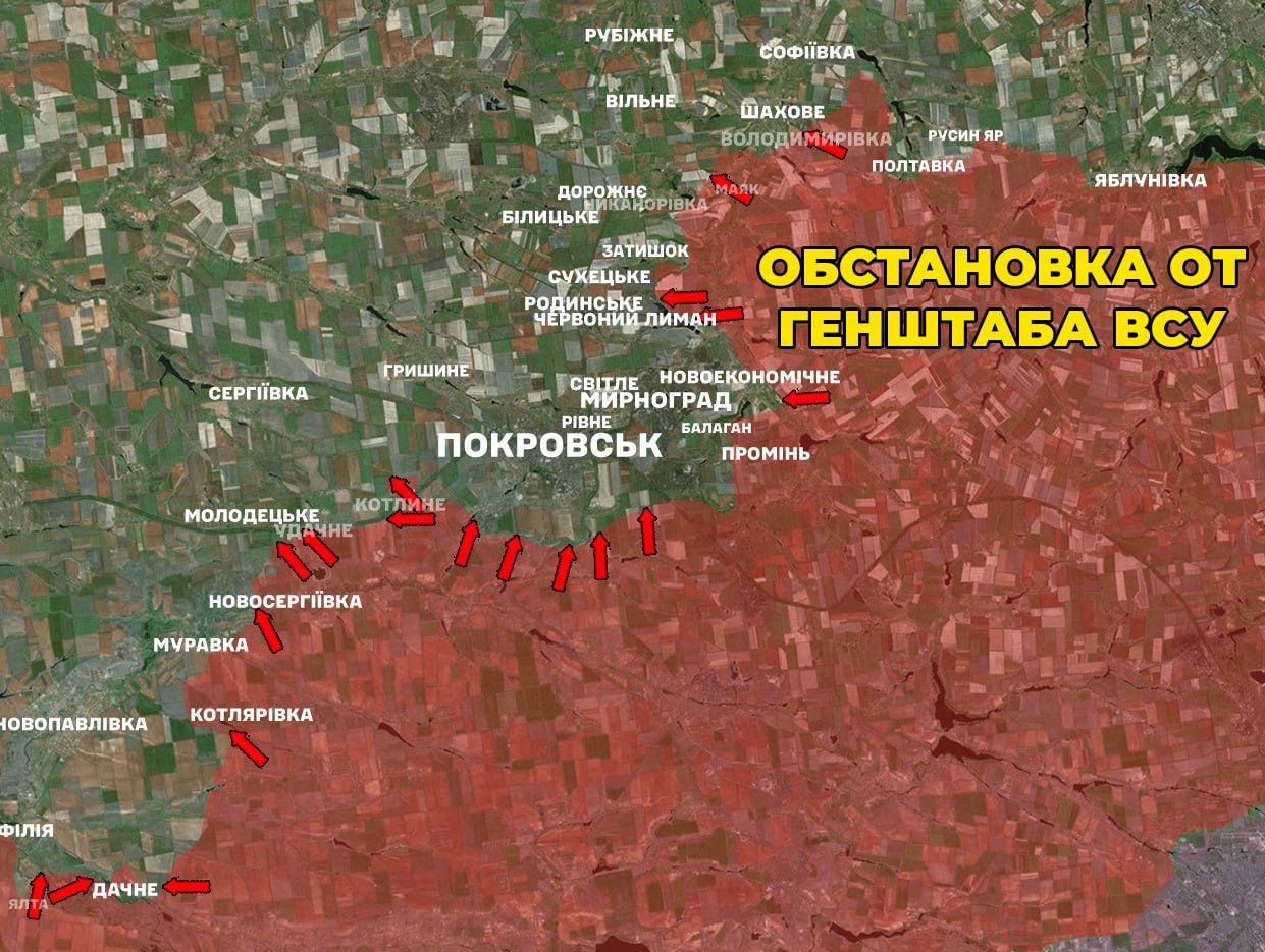 Украинский Генштаб продолжает жить в альтернативной реальности и кормить украинцев го*ном с лопаты