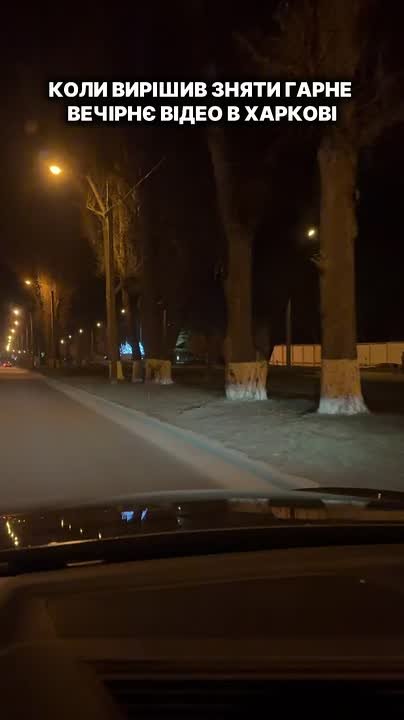 Пример экстренного отключения электроэнергии публикует харьковчанин, снимающий въезд в город