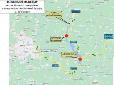 Кроме плотины в Печенегах разрушен и мост в Старом Салтове