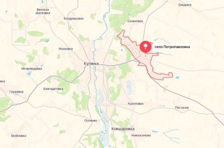 Поступают сообщения, что российские войска прорвались и закрепились в центре села Петропавловка под Купянском