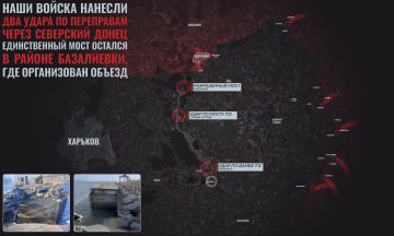 Удары по переправам восточнее Харькова – что это даст?