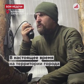 Враг в истерике — Армия РФ снова ударила там, где атаки не ждали