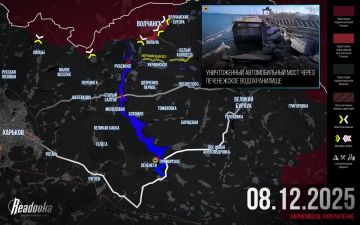 Русская армия ослабляет логистику ВСУ в Харьковской области — итоговая сводка Readovka за 8 декабря