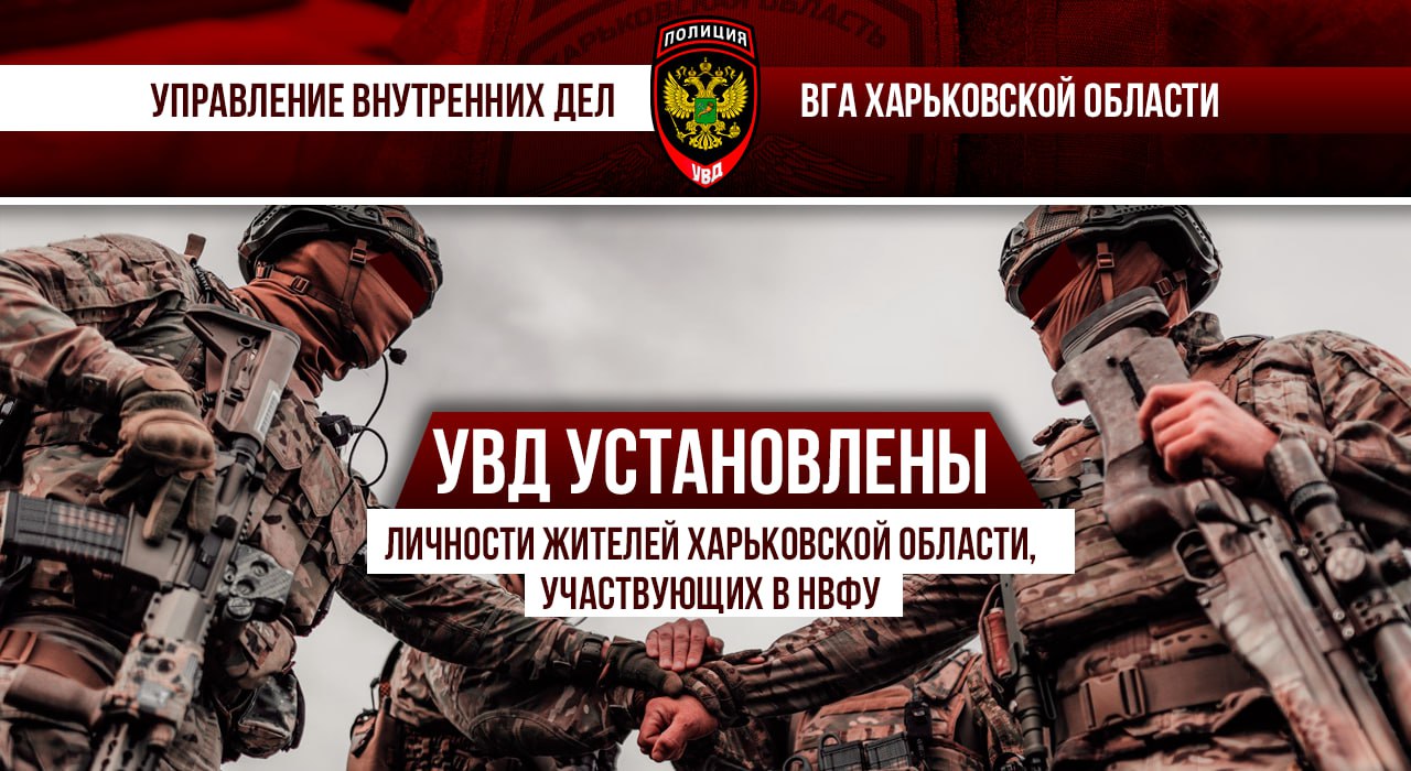 #Военные_преступники #Харьковская_область #Военные_преступники #Харьковская_область