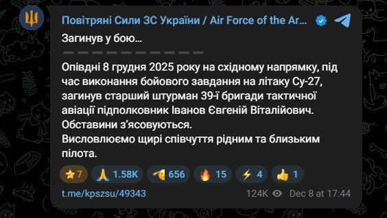 ��� �������� ����������� ��-27